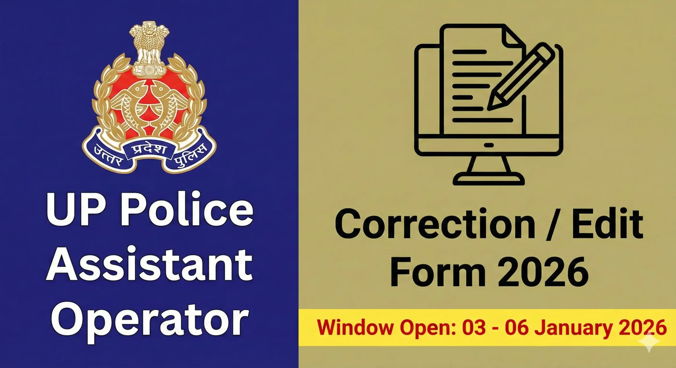 UP Police Assistant Operator Correction Form 2026
