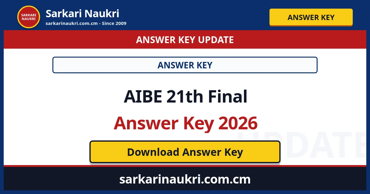 AIBE 21th Final Answer Key 2026 - Sarkari Naukri