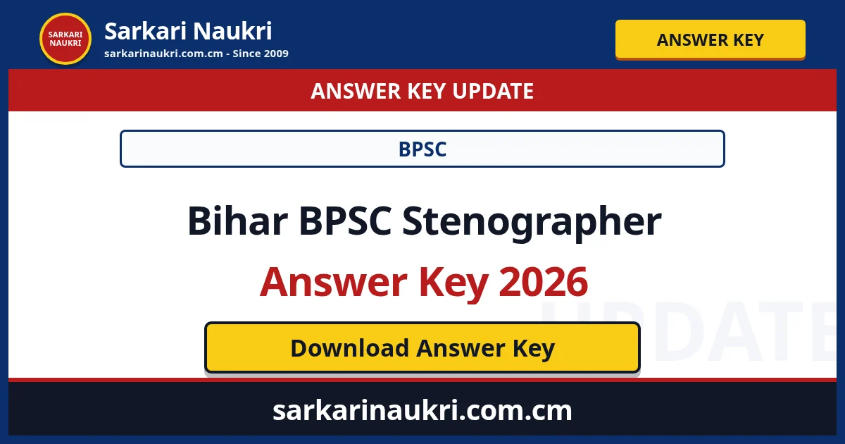 Bihar BPSC Stenographer Answer Key 2026 - Sarkari Naukri