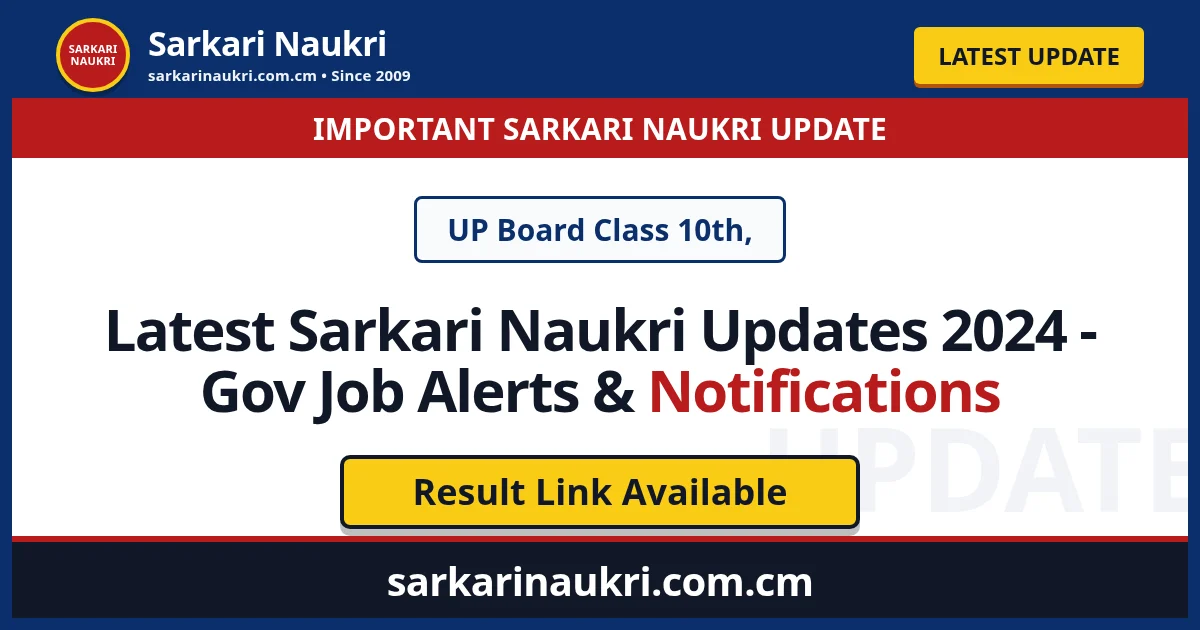 Latest Sarkari Naukri Updates 2024 - Gov Job Alerts & Notifications - Sarkari Naukri