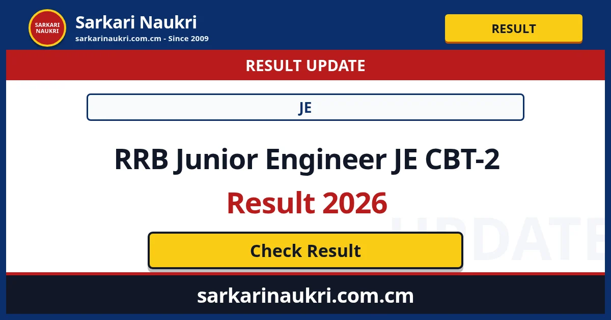RRB Junior Engineer JE CBT-2 Result 2026 - Sarkari Naukri