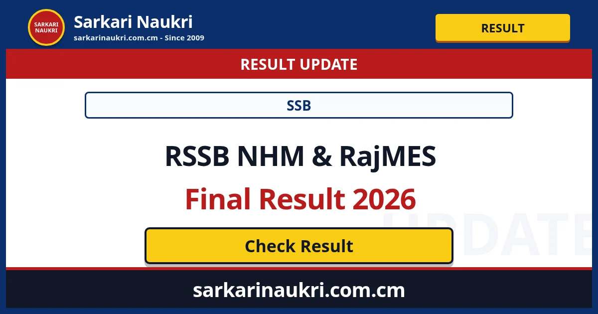 RSSB NHM & RajMES Final Result 2026 - Sarkari Naukri