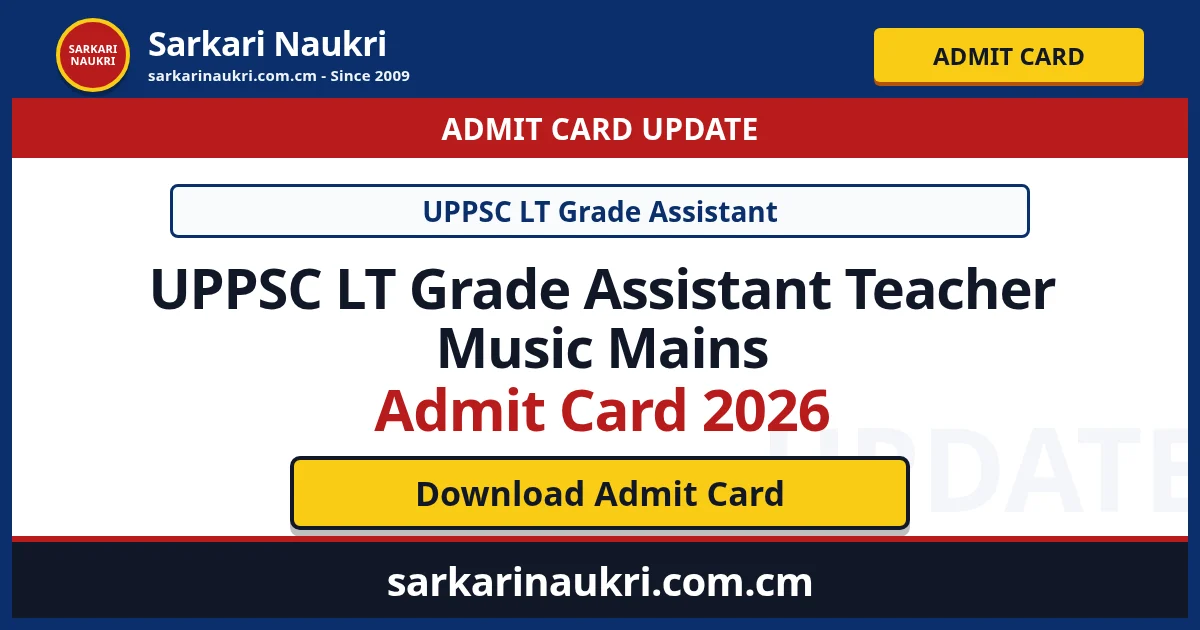 UPPSC LT Grade Assistant Teacher Music Mains Admit Card 2026 - Sarkari Naukri