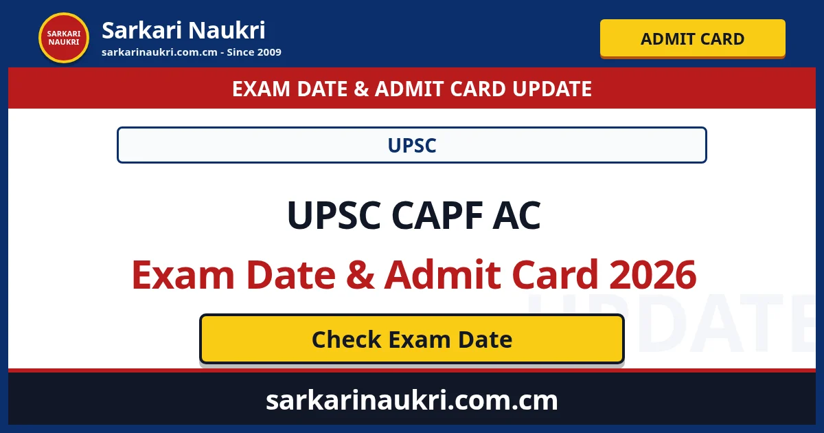 UPSC CAPF AC Exam Date & Admit Card 2026 - Sarkari Naukri