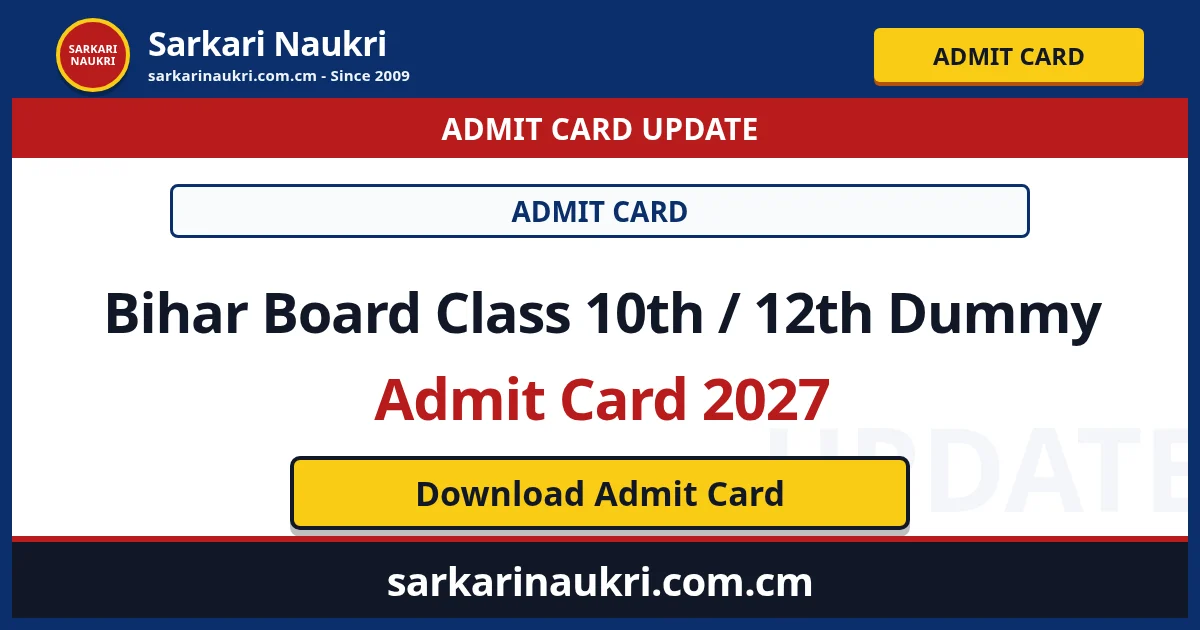 Bihar Board Class 10th / 12th Dummy Admit Card 2027 - Sarkari Naukri