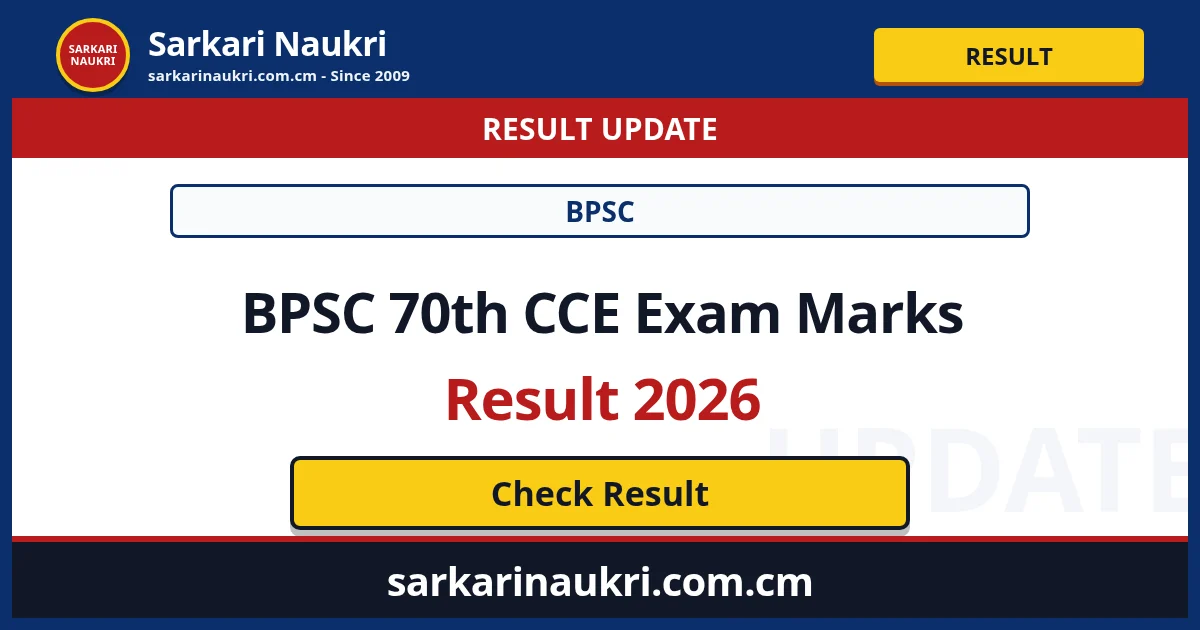 BPSC 70th CCE Exam Marks Result 2026 - Sarkari Naukri