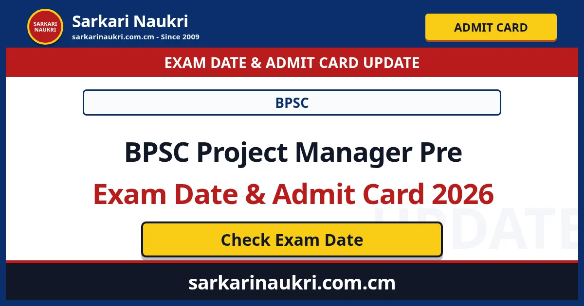BPSC Project Manager Pre Exam Date & Admit Card 2026 - Sarkari Naukri
