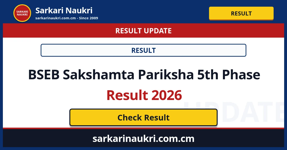 BSEB Sakshamta Pariksha 5th Phase Result 2026 - Sarkari Naukri