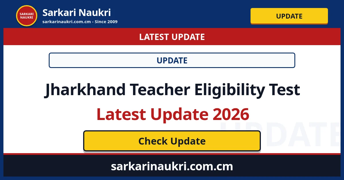 Jharkhand Teacher Eligibility Test Latest Update 2026 - Sarkari Naukri