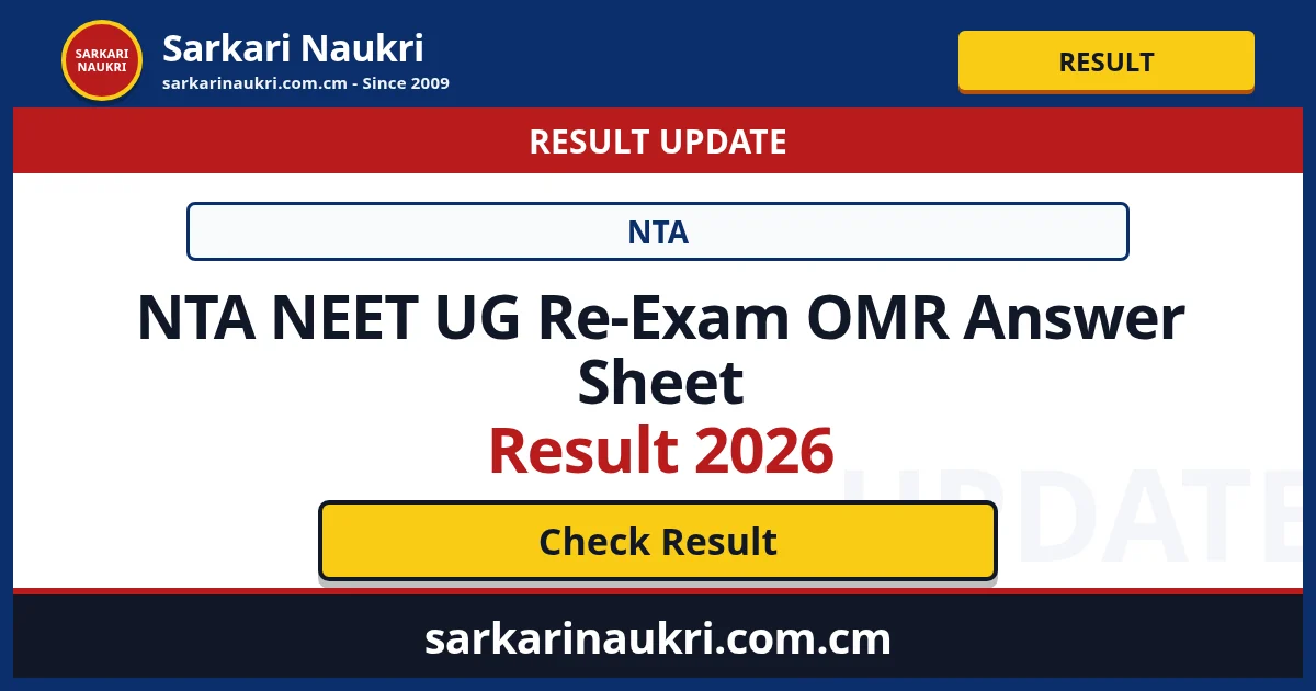 NTA NEET UG Re-Exam OMR Answer Sheet Result 2026 - Sarkari Naukri