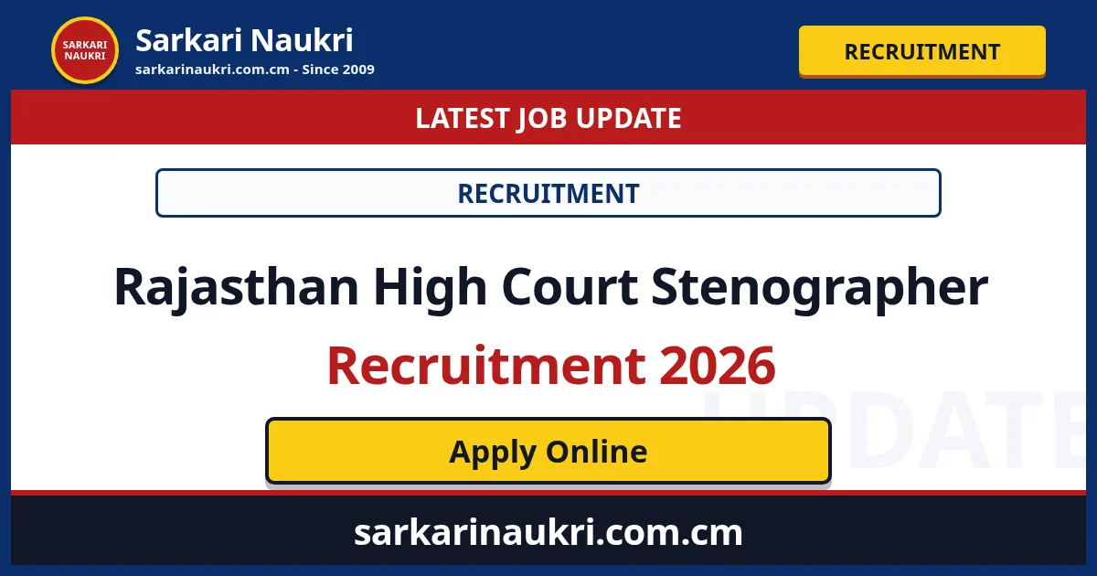 Rajasthan High Court Stenographer Recruitment 2026 - Sarkari Naukri