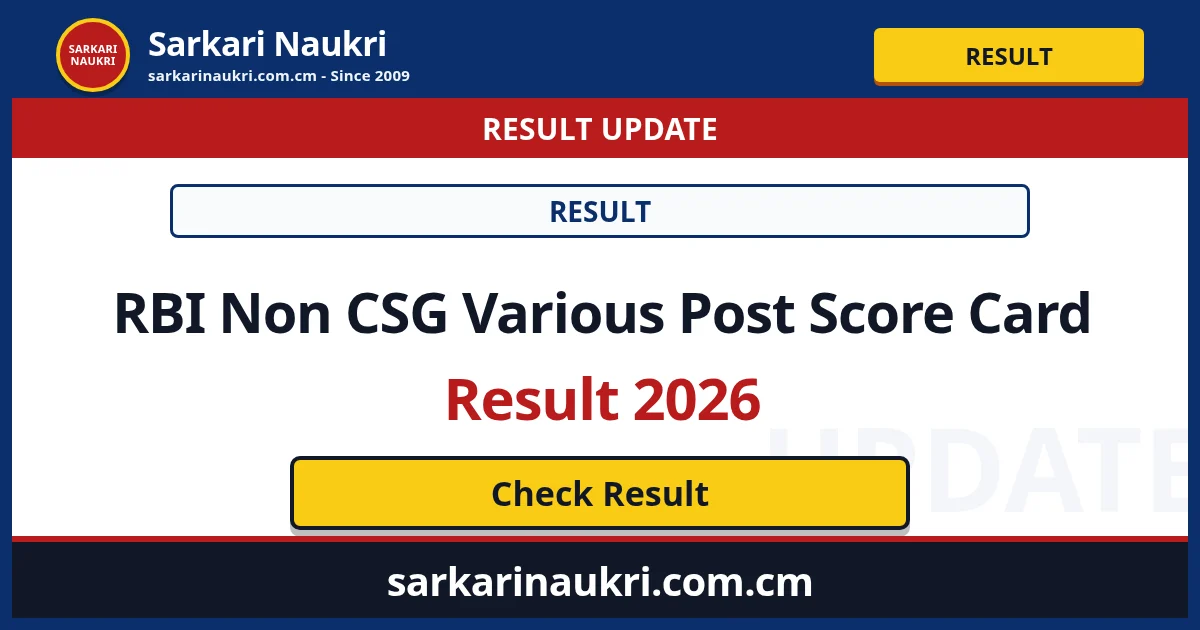 RBI Non CSG Various Post Score Card Result 2026 - Sarkari Naukri