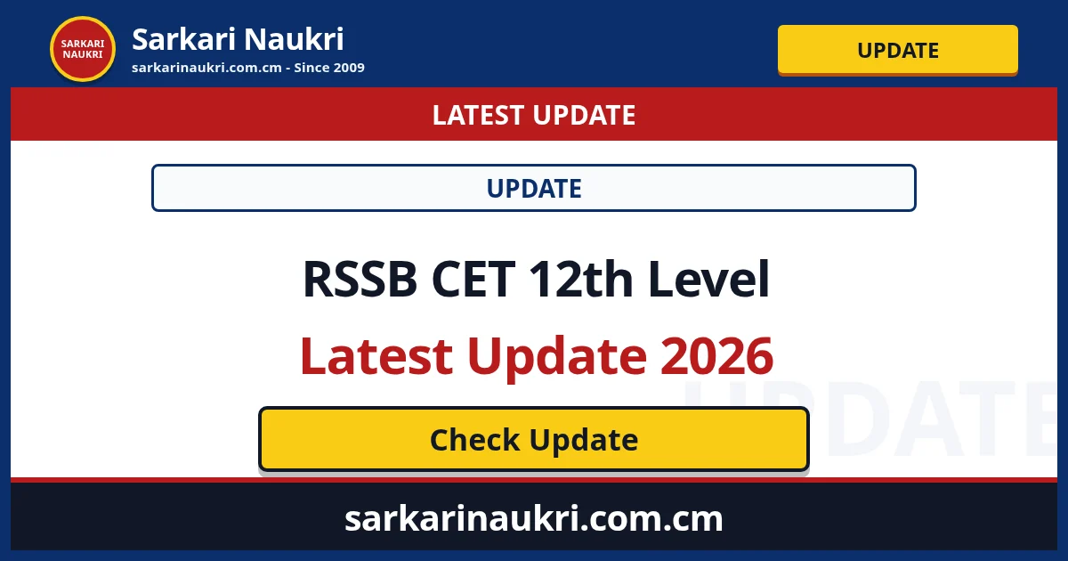 RSSB CET 12th Level Latest Update 2026 - Sarkari Naukri