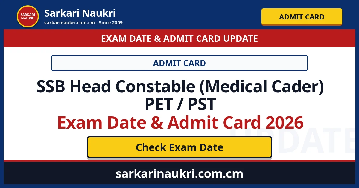 SSB Head Constable (Medical Cader) PET / PST Exam Date & Admit Card 2026 - Sarkari Naukri