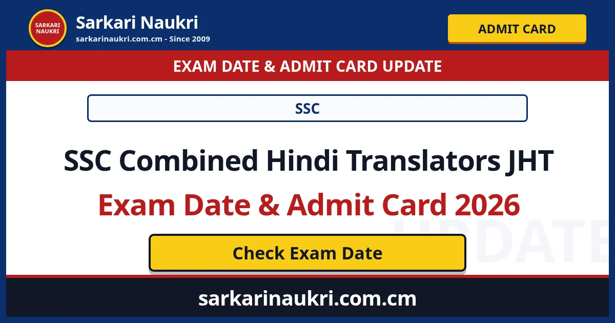 SSC Combined Hindi Translators JHT Exam Date & Admit Card 2026 - Sarkari Naukri