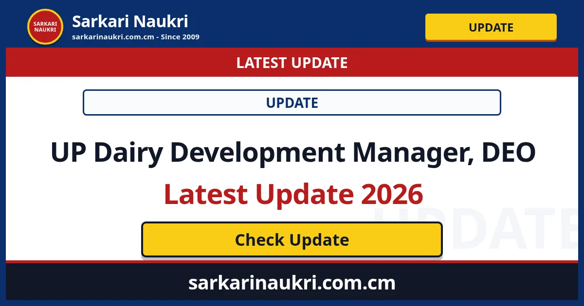 UP Dairy Development Manager, DEO Latest Update 2026 - Sarkari Naukri