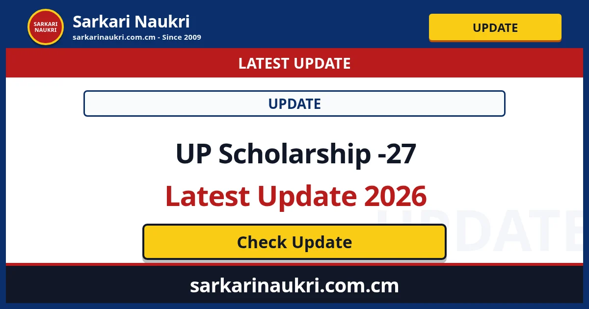 UP Scholarship -27 Latest Update 2026 - Sarkari Naukri