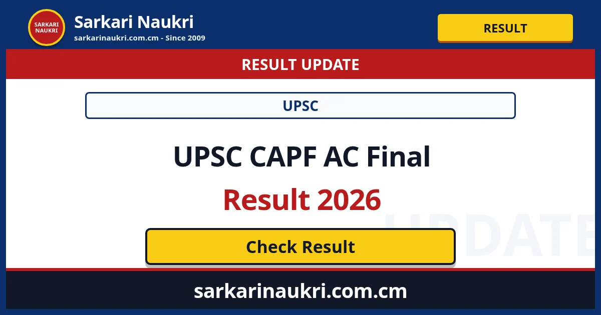 UPSC CAPF AC Final Result 2026 - Sarkari Naukri
