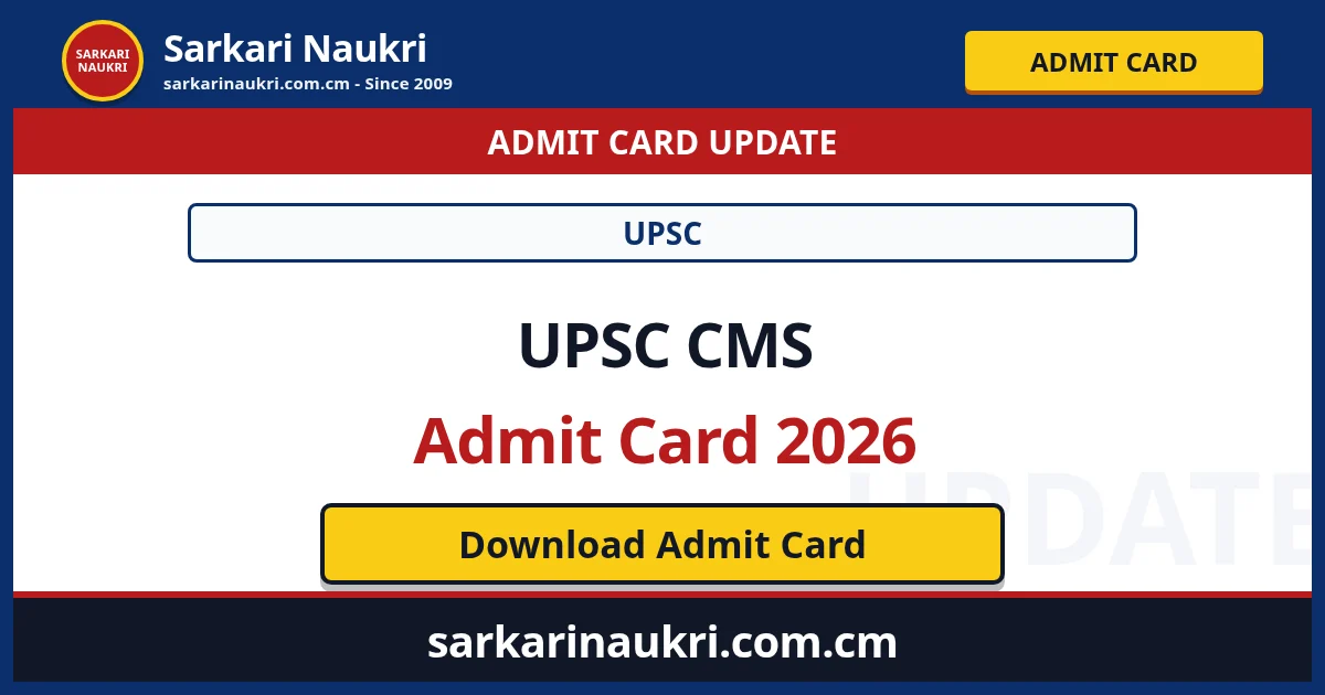 UPSC CMS Admit Card 2026 - Sarkari Naukri