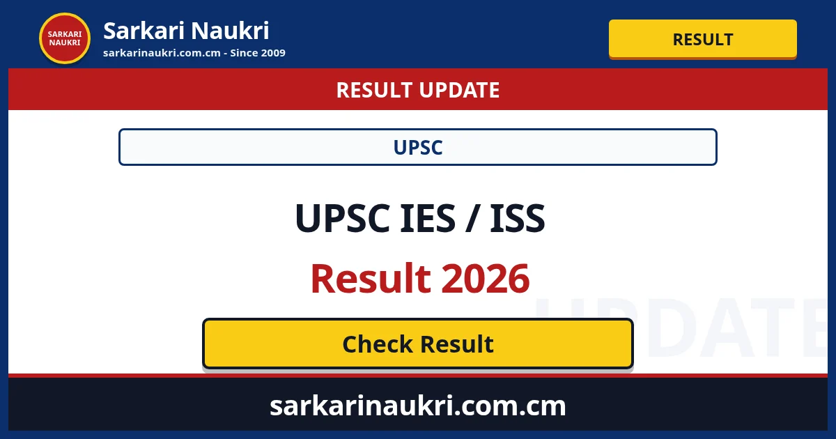 UPSC IES / ISS Result 2026 - Sarkari Naukri