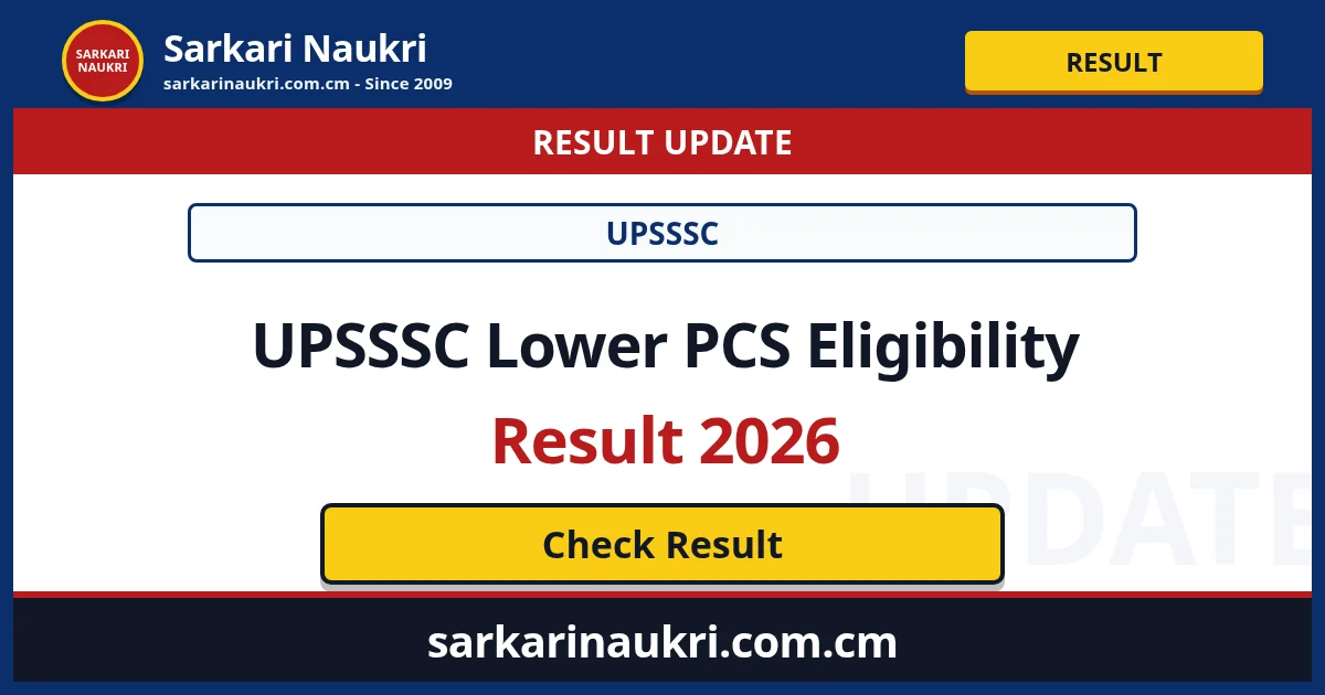 UPSSSC Lower PCS Eligibility Result 2026 - Sarkari Naukri
