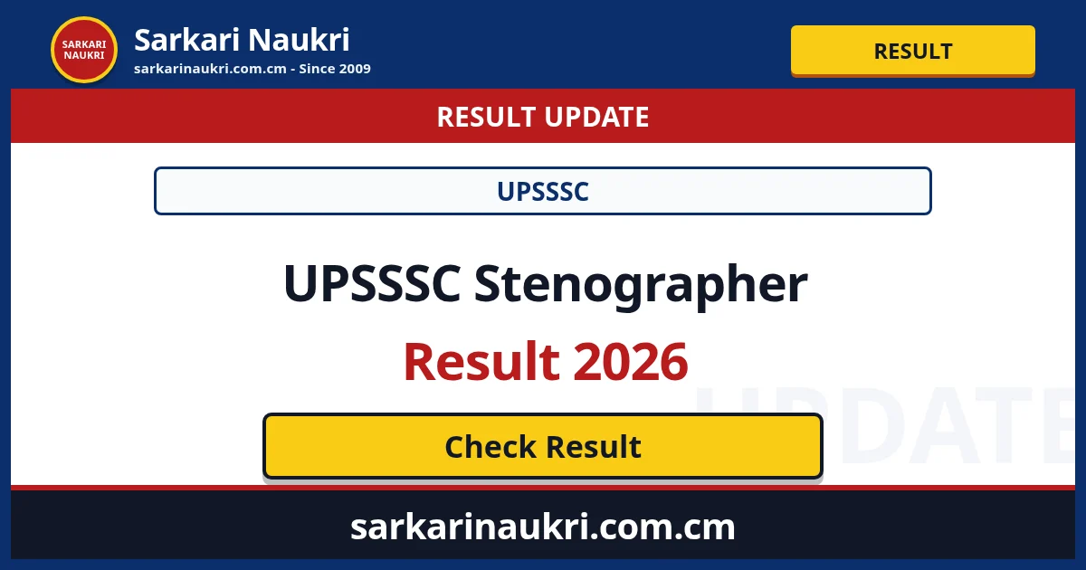 UPSSSC Stenographer Result 2026 - Sarkari Naukri