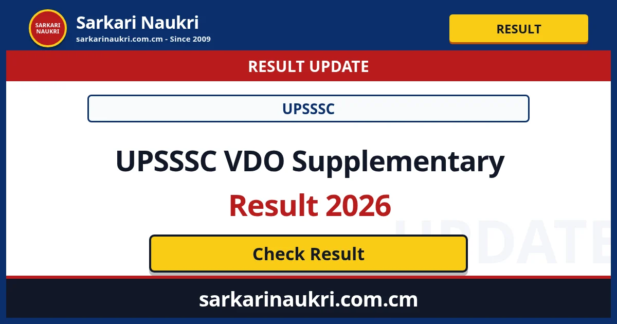 UPSSSC VDO Supplementary Result 2026 - Sarkari Naukri