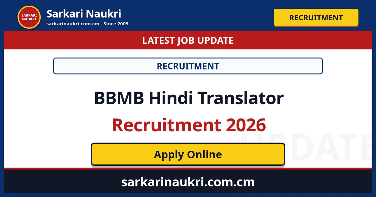 BBMB Hindi Translator Recruitment 2026 - Sarkari Naukri